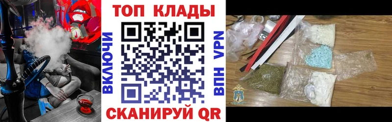 Магазин наркотиков Красноармейск АМФ  Конопля  Мефедрон  СОЛЬ  Гашиш  Cocaine 
