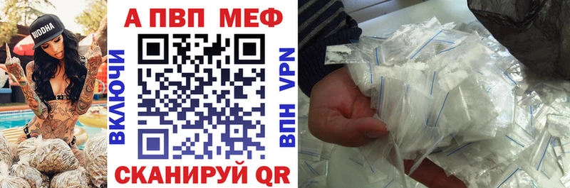 APVP крисы CK Красноармейск
