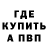 Метадон белоснежный Sergey Bakstov