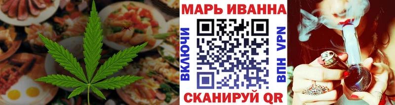 Еда ТГК конопля  Красноармейск 