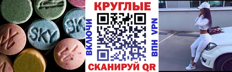 цены   Красноармейск  Экстази Дубай 