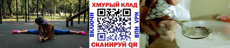 площадка формула  Красноармейск  ГЕРОИН гречка 
