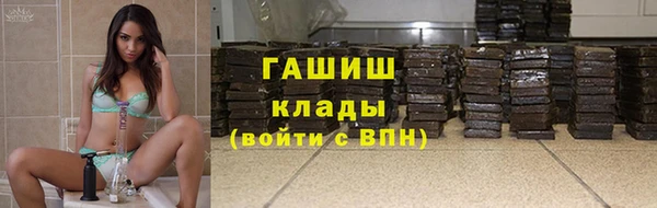наркотики Абаза