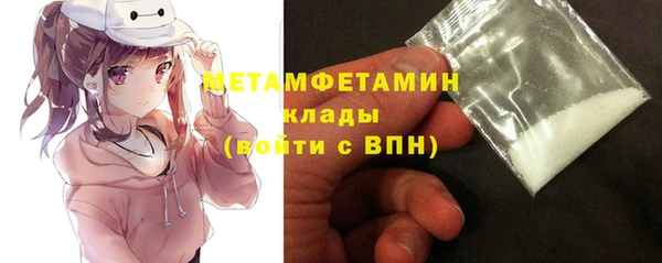 MDMA Premium VHQ Абдулино