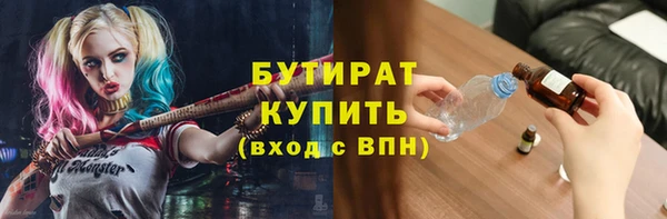 MDMA Premium VHQ Абдулино