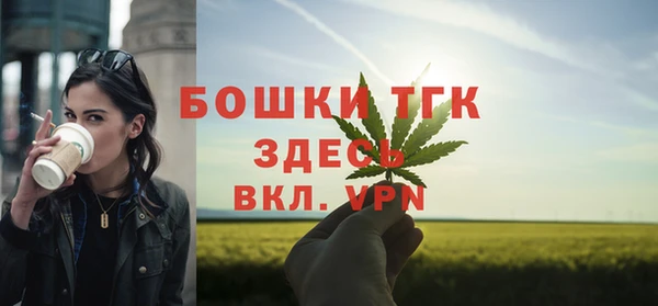 наркотики Абаза
