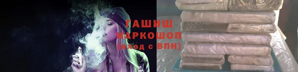 шишки Абинск