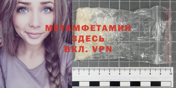 MDMA Premium VHQ Абдулино