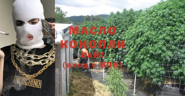 наркотики Абаза