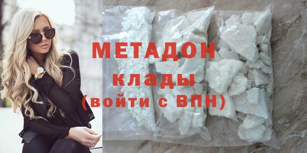 наркотики Абаза