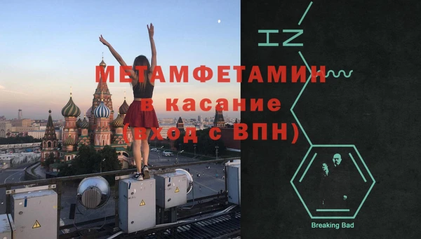 шишки Абинск