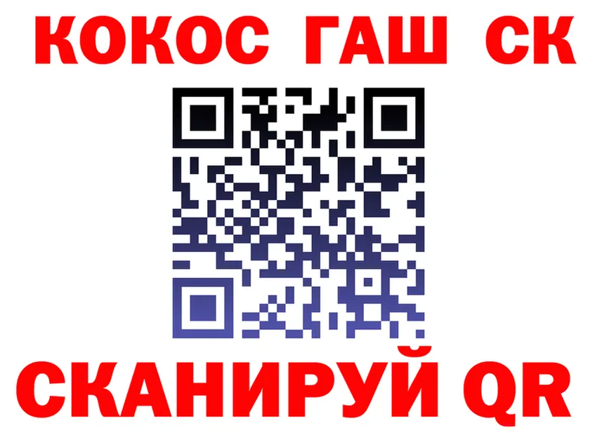 А ПВП СК ссылка shop KRAKEN Красноармейск