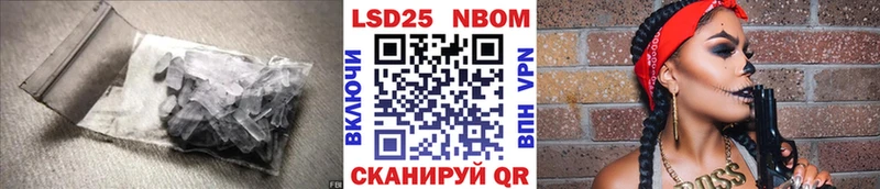 ЛСД экстази кислота  цены наркотик  Красноармейск 