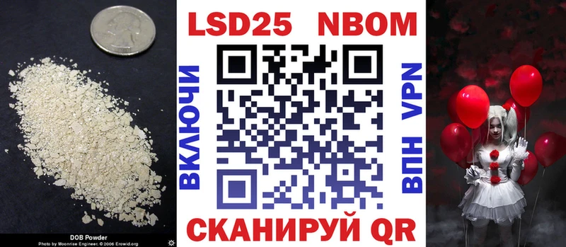 ЛСД экстази кислота Красноармейск