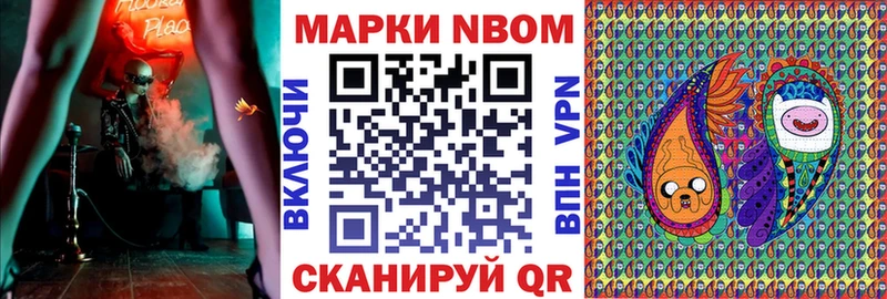 гидра ТОР  Красноармейск  Наркотические марки 1,8мг  как найти  