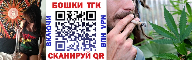 blacksprut онион  Красноармейск  Шишки марихуана планчик  продажа наркотиков 